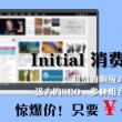 澳门6合和彩开奖结果生肖蛇有几个数